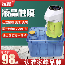 Jiafeng car water dispenser 24v truck with smart water heater Car hot and cold hot cup boiling water kettle