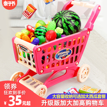 Childrens shopping cart toy girl supermarket baby simulation house trolley fruit vegetable Chile boy