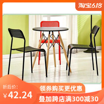 Stool Chair Special Simple Modern Casual Adult Backrest Plastic Chair Hollow Home Dining Chair Office Chair