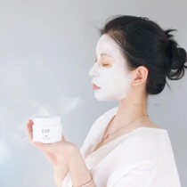 Black Head Pink Gill Nesio Small White Clay Film Cleaning Mask To Go Black Head Acne Moisturizing Deep Cleansing Pores