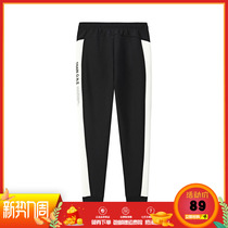 361 sports pants women 2021 spring autumn season new knitted trousers women 361 degrees Comfort Casual Pants Women