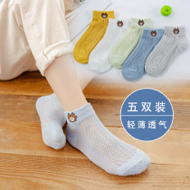  Childrens socks pure cotton thin mesh summer boys and girls short tube breathable 1-3-5 years old spring baby tide socks