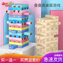 Daniquit stacking Le Buckles Children Layer Supered High Purpose Drawing Toy Balance Toy Adults