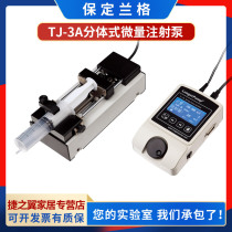 Paulinger TJ-3A W0109-1B TS-1B Laboratory Micro Push-Pull Injection Pump Single Channel Split Model