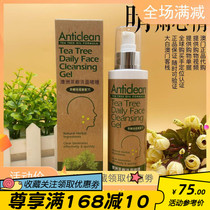 Macau Australia net acne Anticlean Tea Tree Oil Cleansing Gel Oil Control acne facial cleanser 200ML