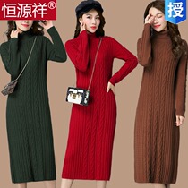 Hengyuanxiang long over-the-knee sweater dress womens autumn and winter large size loose wool base shirt hip knitted dress