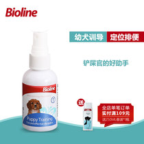 bioline Dog toilet induction spray Defecation anchor point defecation training liquid Pet urine shit stool Puppies