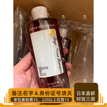 Japan direct mail MamaKids pregnant women shampoo 300g conditioner 300ml