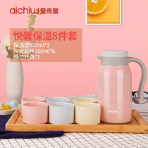 Iqiyu Yuexin Set AI-103