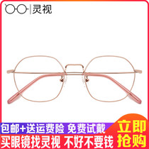 Myopia Glasses Men and womens flat light Eye frames Retro large frame Spectacle Frame can be matched with Blu-ray Radiation Protection Finished Product Tide
