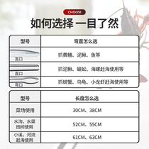 Monopterus albus clip loach eel pliers lengthened stainless steel anti-skid anti-drop catch crab tool