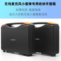 Melada Sony D11D21 with wireless microphone Bee plastic cushioning suitcase storage box box bag