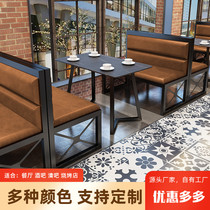 Industrial Wind Cassette Sofa Bar Clear Bar Fire Pot Shop Casual Bar Barbecue Restaurant Restaurant Hotel Iron Art Table And Chairs Combination