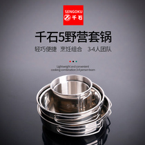 Outdoor stainless steel 304 sets of pot climbing cup bowl five-piece camping picnic barbecue pot convenient folding cookware