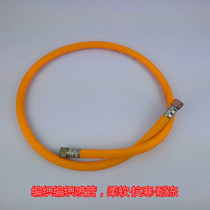 Agricultural internal thread high-pressure hose clamp pipe nozzle chain connecting pipe M14 short pipe connecting pipe belt joint customized