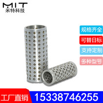 MBS Steel Ball Bush Mold Guide Sleeve Linear Bearing Ball Bearing Ball Sleeve Keep Frame Tight Steel Ball Shaft Sleeve