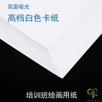 4K white cardboard color lead white card design thick paper model paper photography background cardboard hard hand painting paper 8 Open