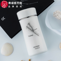 Hino constellation thermos cup 12 Constellation vacuum stainless steel cup gift small portable creative mens and womens water Cup