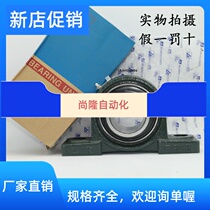 Fujian Quanzhou LK Outer spherical UCP210 UCP210 P211 P211 P214 P213 P215 P215 P216