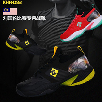  Kumpoo smoked wind badminton shoes mens Guolun D83 lightweight breathable non-slip professional training sports shoes
