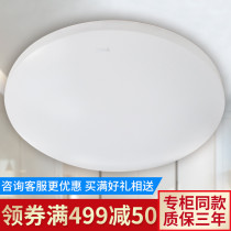 Op Lighting led ceiling lamp round living room lamp bedroom lamp modern simple and warm study restaurant All White