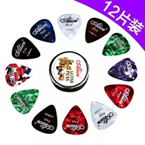  Phoenix piano Taisho piano paddles