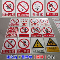 Workshop Safety Production ID Card Ban Smoking Signs Iron Brands Smoking Area Fire Warning Signs Ban of Fire Signs Cards