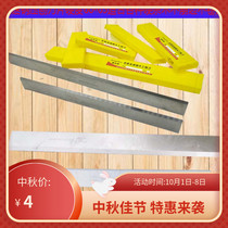 Woodworking high-speed steel Planer blade electric planer pressure planing blade mechanical lathe white steel flat knife planing blade HSS front steel knife
