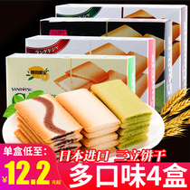 Japan imported Sanli black and white chocolate sandwich biscuits 3 boxes of matcha flavor biscuits casual pastry snacks