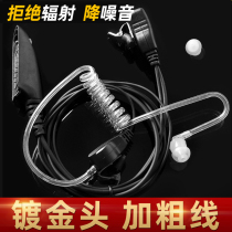 Suitable for Motorola intercom GP328 GP338 GP338 GP340 GP340 air catheter headphone headset