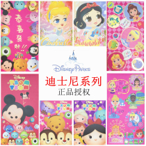 Creative personality red envelopes cute cartoon profits cute red envelopes original Hong Kong version of childrens Lucky Bags