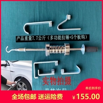 Heavy duty pull hammer puller Sheet metal hammer Sheet metal repair tool Multi-function large pull hammer Car depression plastic sliding hammer