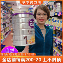 Fangyun Australia and New Zealand Platinum Platinum a2 Milk Powder 1 stage 1 stage Infant Formula 900g