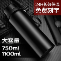 Thermos Cup mens large capacity 1000ml portable car tea cup outdoor stainless steel kettle leak-proof filter Cup