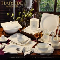 Heistis bone china tableware set Nordic white porcelain household set Bowl plate plate set ceramic dish tableware