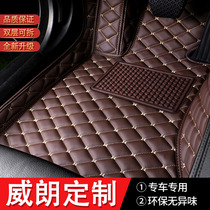 Fully surrounded car floor mats are specially used for 2022 Buick Weilang Pro GS special car leather floor mats 19 18