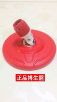 New Boon Speed 8Y18 Mop Disc Swivel Mop Bucket Accessories Variable-speed Disc Mopping Disc Mop Mopping Disc