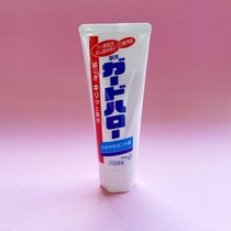 Japan KAO Kao Kao white toothpaste white breath fresh mint to yellow toothpaste bright white to stain 165g