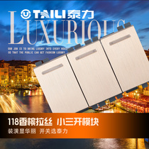 Taili switch socket small three open dual control switch function key module champagne gold brushed occupy two position panel