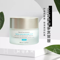 skinceuticals 242 sebum membrane repair cream Duke ceramide improve skin barrier anti-aging compact light pattern