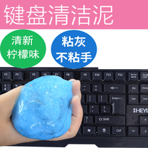 Keyboard cleans 1 packet