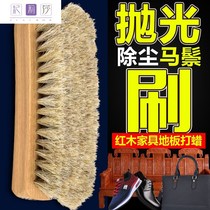  Brush soft hair walnut oil mahogany furniture maintenance waxing polishing Wen play wood carving care tools Cleaning shoe brush