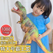  Simulation animal soft rubber oversized dinosaur toy giant T-rex model Silicone plastic soft childrens boy