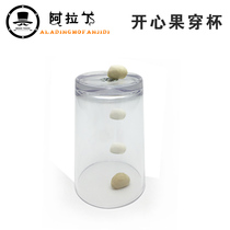Liu Qian pistachio crossing magic props close-up strong magnet magnetic ring pistachio set pick up Girl Toy