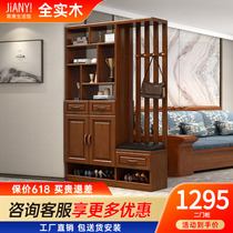 New Chinese full solid wood XUAN GUAN CABINET PARTITION CABINET LIVING-ROOM SHOES CABINET CLOTHING AND HAT RACK INTEGRATED INTO THE FAMILY MODERN MINIMALIST ROOM CABINET