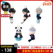 Bandai Food and Play Box Egg Spell Back Battle Anime Movie Movie 0 Shiny Doll Pendant Series Spot