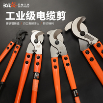 Industrial grade American cable clippers cable scissors pliers cut wire pliers crescent wire pliers cutting wire pliers long arm labor-saving