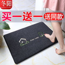 Floor mat Entry door entrance door doormat Household bedroom floor mat Bathroom bathroom non-slip mat Kitchen absorbent carpet