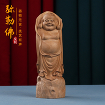 Fu Yunchang India Old Mountain Honolulu Honolulu Smiling Face of the Buddha Pendulum Pieces of the Artisanal Wood Sculpture Collection of the Figurine Play Handlebar pieces