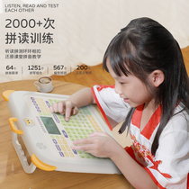 First-year pinyin learning Chinese spelling card training sonar chart children's magic machine with sonic charm wall chart